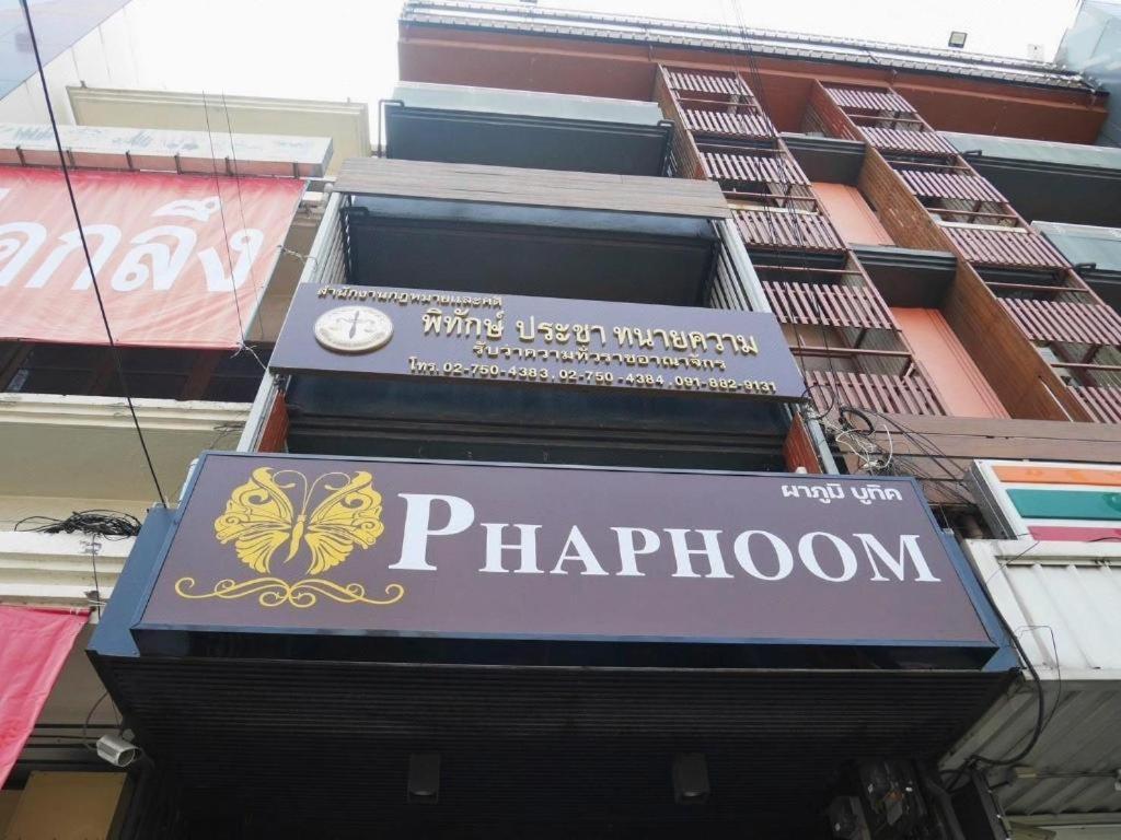 Hotel Phaphoom Boutique à Bangkok Extérieur photo